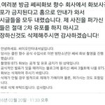 [방탄소년단] 쎄1씨화보<b>유포</b>금지래~~!!!!!!!