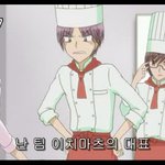 [ㅋㅋㅋㅋㅋ] 얘 이름이 <b>이치</b>마츠였다니