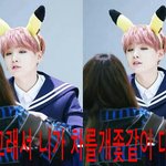 [방탄소년단] 윤기차개좆이거처음봨ㅋㅋㅋㅋㅋㅋㅋㅋ
