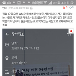 [B1A4] <b>단풍</b>아 이거봐봐