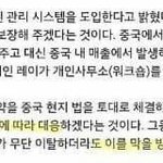 [EXO] 레이가 공작소를 차린 이유