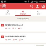 [<b>B1A4</b>] 대박1위야