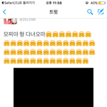 [BAP] 뒷북인가<b>음주</b>농이강아지이름ㅋㅋㅋㅋㅋㅋ