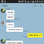 [댓글부탁해] 얘들아 짝남 <b>초성</b>풀이좀 제발 내소원 매우부탁