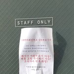 [B1A4] <b>인티</b>에서 왔습니다.