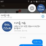 [<b>B1A4</b>] 나 페북 제보했어