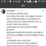 [EXO] 크 사이다 멜21론 <b>리뷰댓글</b> ㅇㄱㄹㅇ