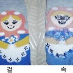 [EXO] 내 꿈에 백현이 나온적 있는데 개설레