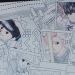[EXO] 준멘 세후니 <b>완성</b>