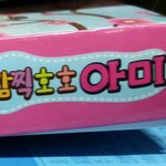 [방탄소년단] 이삐들 오늘부터 풀<b>네임</b>은