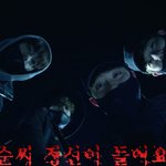 [EXO] 방금 소름돋는 엓몽 꿈 ㅅㅂ 개무서워