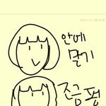 단발하는데 머리<b>스탈</b> 뭐가좋을까..