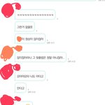 [EXO] 내친구 맞춤법 개병신임ㅋㅌㅋㅋㅋㅋㅋㅋㅋ