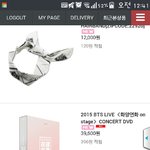 [방탄소년단] 이거<b>디비디</b>