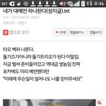 [EXO] 근데이글진짜 <b>성지</b>글됐잖아ㅋㅋㅋ