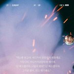 [EXO] 내배경은후니<b>명언</b>
