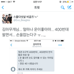 [EXO] 개웃기네ㅋㅋㅋㅋㅋㅋ