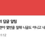 남친 <b>전여</b>친 페메 글쓴이 ㅅㅂ;;;