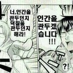 [방탄소년단] (+추가)팬이라고 모든걸 좋아해야 하나?