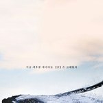 [방탄소년단] 왕따였는데방탄때문에