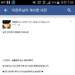 페북또퍼감 ㅋㅋㅋㅋ