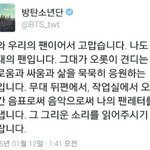 [방탄소년단] 아미여러분 안녕하세요!!