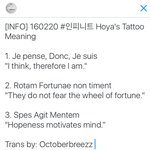 [인피니트] 훠니 몸에있던 <b>문구들</b>