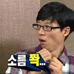 [19] 너넨 야릇한<b>상황</b>이 뭐라생각해?