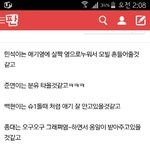 [EXO] <b>hello</b>베이비 궁예ㅇㄱㄹㅇ이던뎈ㅋㅋ