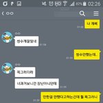 쌍수안했다고; 