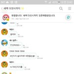 [EXO] 9충들 <b>패러</b>갈사람