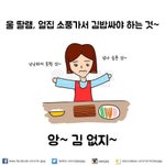 ㅁㅊ영자년진짜삭제했네