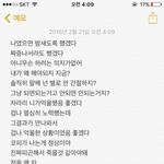[아이콘] 김한빈을 좋아하게 된 이유