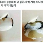 [EXO] <b>화제</b>돌려 ㅅㅂ
