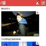[EXO] 오세훈 <b>낮</b>이<b>밤</b>똘 기억나냐