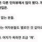 [EXO] <b>이중</b>에 안깨지는애들 있냐