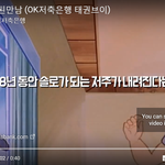 <b>시발</b> 유튜브 보는데