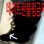 [댓글부탁해] 야 나 어떡함ㅠㅠㅠㅠㅠㅠㅠㅠ