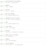 현재 신기록 세운 역주행 곡