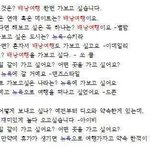 [경수] 오~ 드디어 누우우<b>우요</b>오오오오옭~! ㅋㅋ