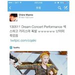 [EXO] 장사장 홈마는 역시 <b>달러</b>