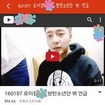 [<b>방탄소년단</b>] 태태앱에서 로1이킴분이 태형이언급함