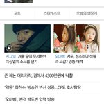 [세븐틴] 캐럿이라면 누구나