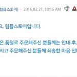 [방탄소년단] 새벽에 <b>화이트</b> 시킨 애들아