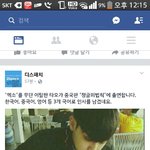 [EXO] 아 디쓰패치 마음에드네