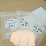 [인피니트] 나 같은 애 있니