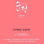 [EXO] 새삼 엓부심