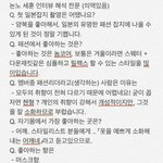 [EXO] 세훈이의 부적이 <b>신앙심</b>이라니