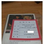 [유머판] 국가보안법 <b>위반</b> 도서