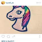 [EXO] 잊지말자 유니콘 힐링레이 인레건 <b>천사</b>레이